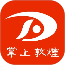 掌上敦煌