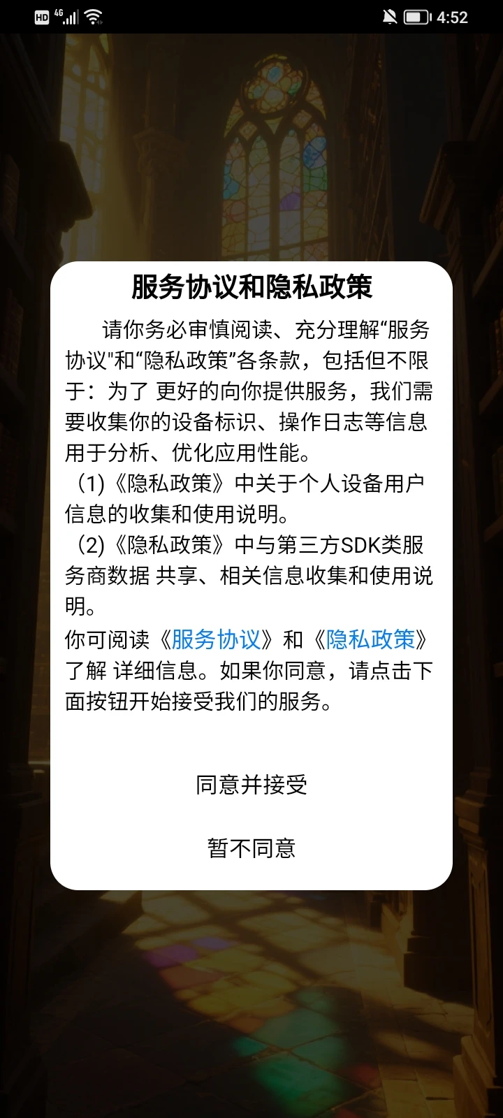 典藏语库