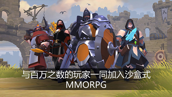 Albion Online安装器