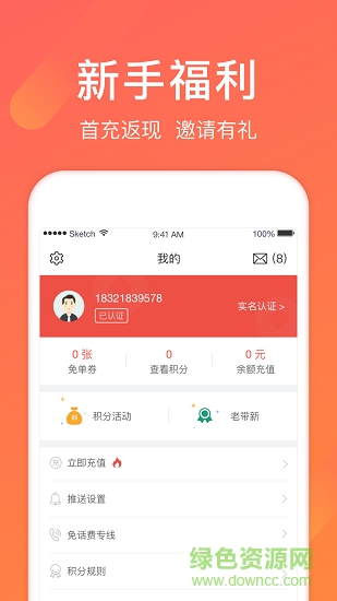 百姓米粒