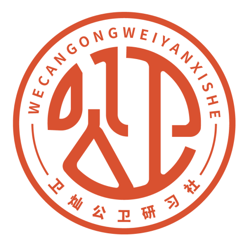 卫灿