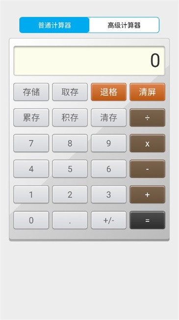 小海工具箱X
