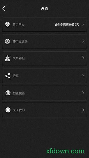 群发器