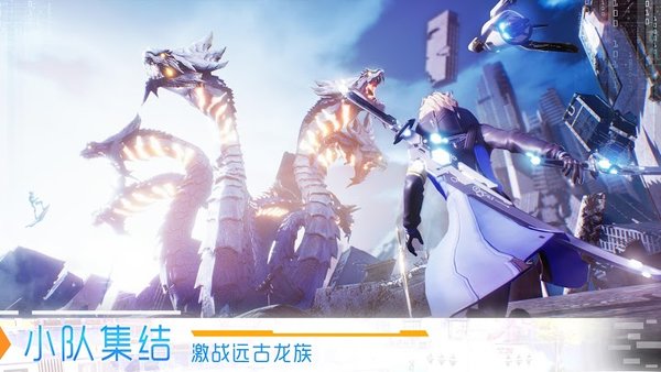 dragon raja sea手游