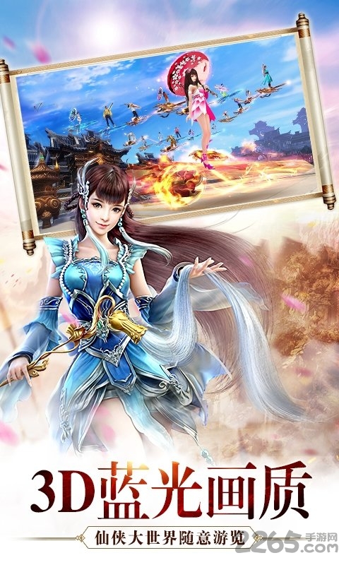 封仙屠妖记