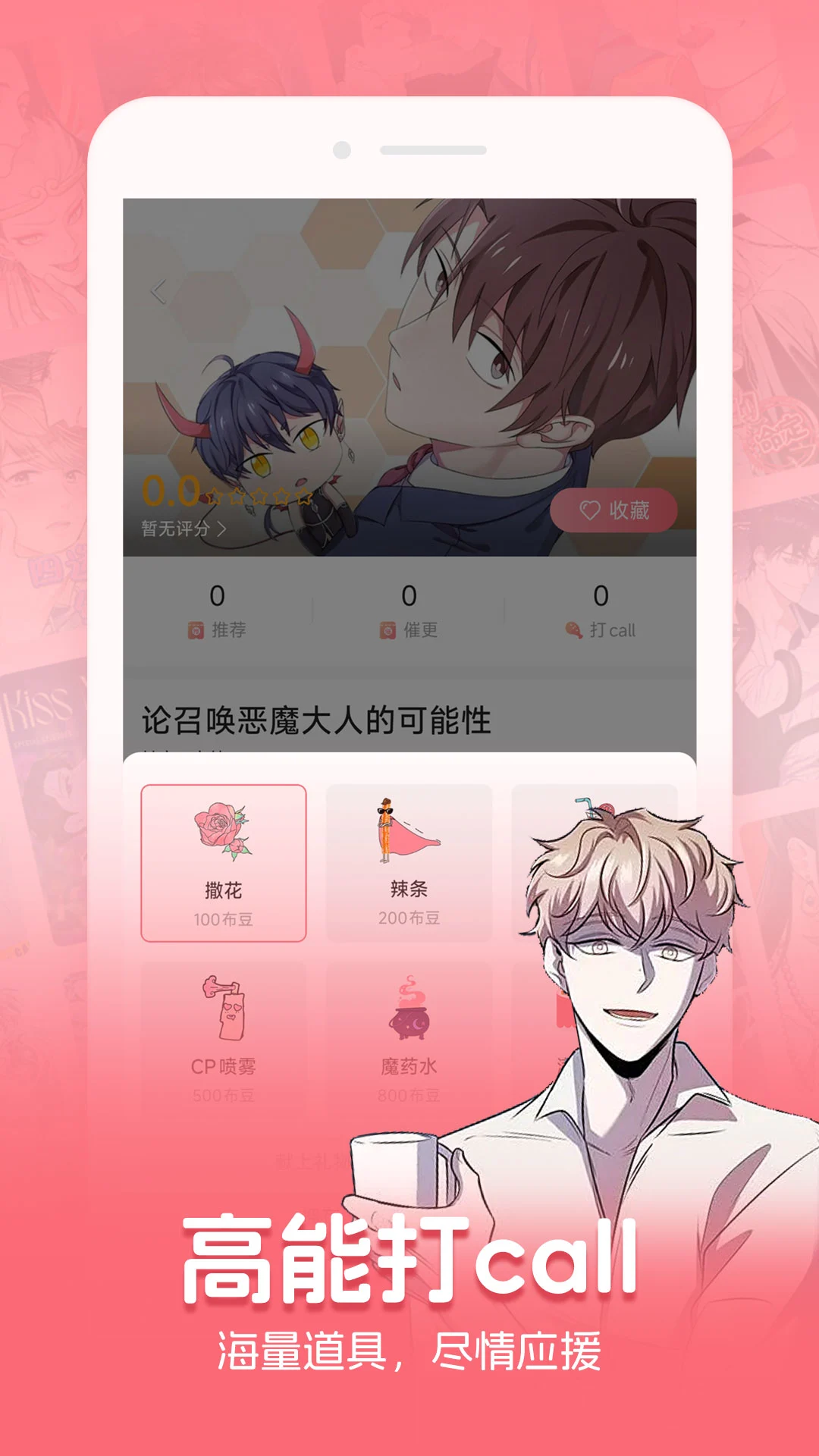 密斯布鲁