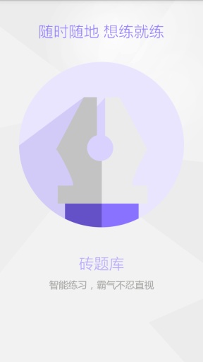 中冠教师资格证