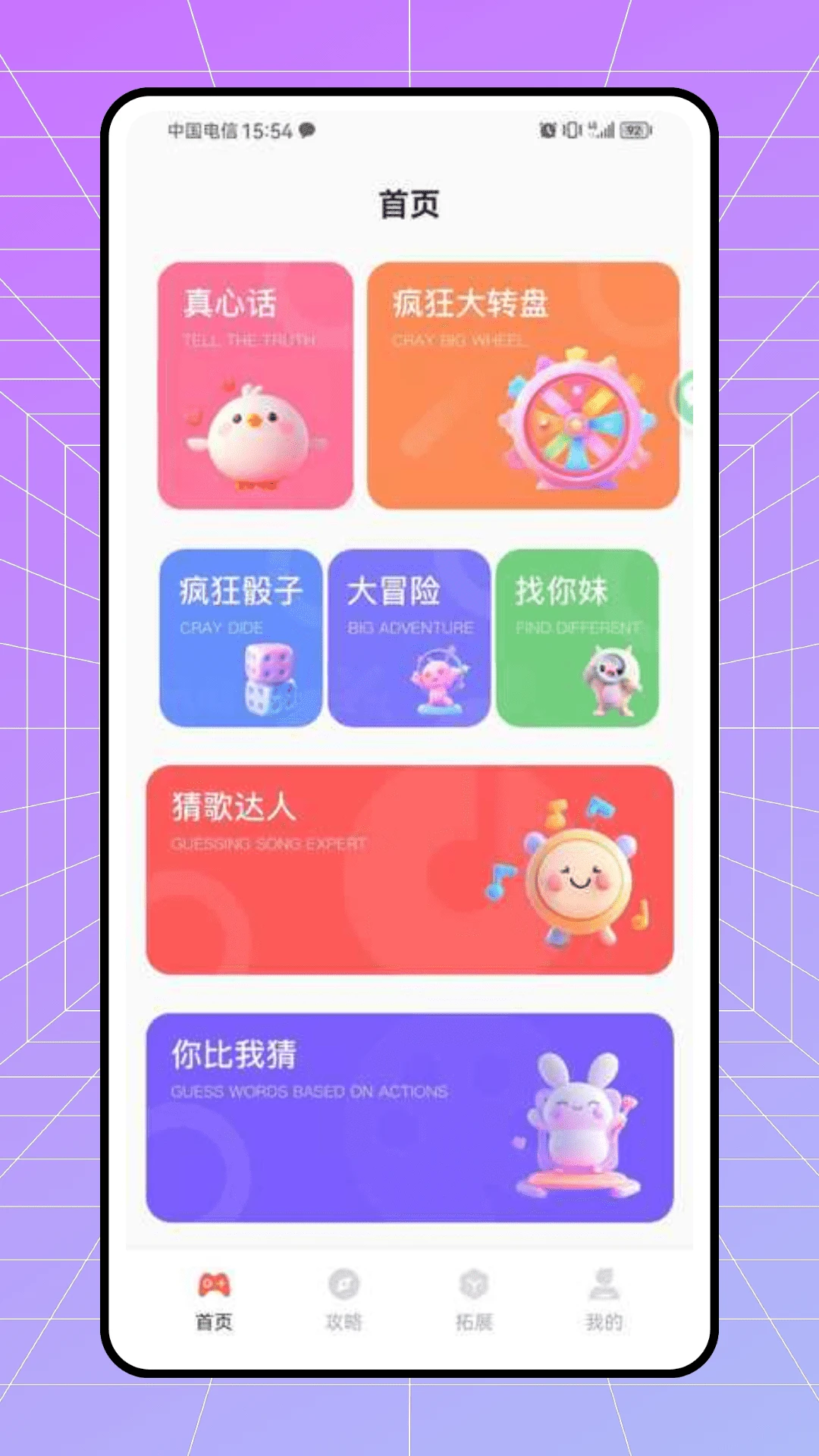 MH伙伴 MH伙伴