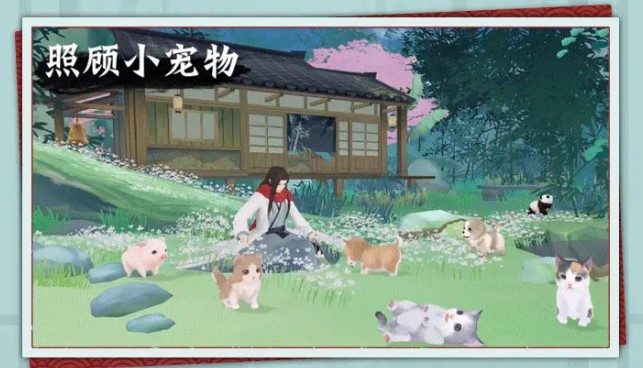 少侠快点跑 少侠快点跑