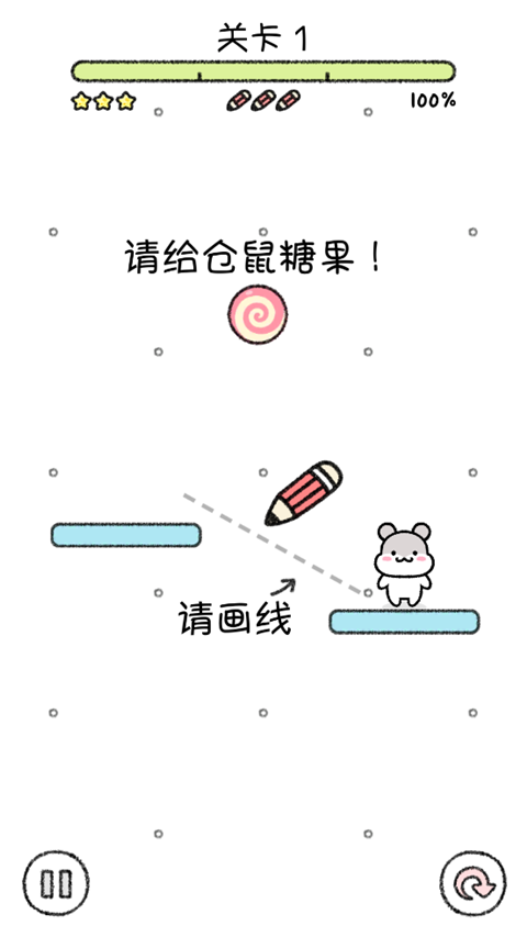 仓鼠小镇破解版无限金币和钻石 1.1.257中文版