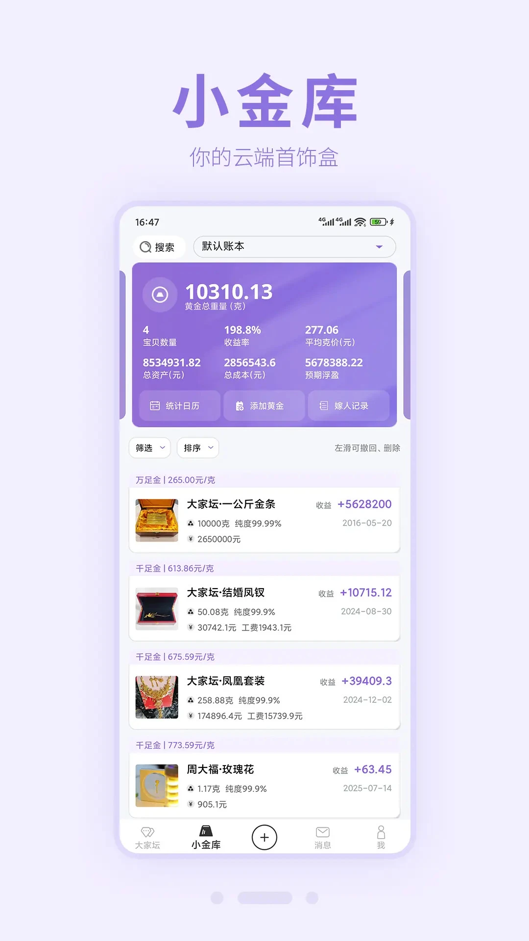 大家坛 大家坛
