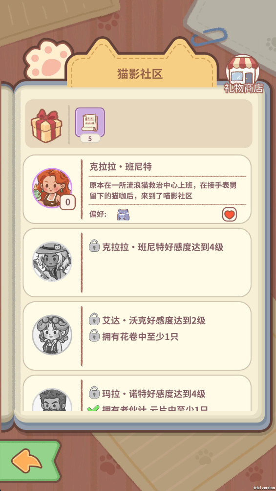猫咪合并咖啡馆最新版 1.0安卓版