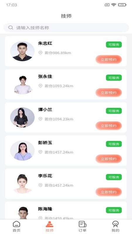 云水疗愈