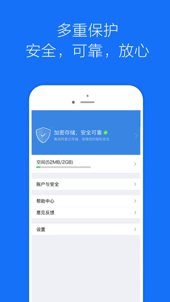 私密相册管家 私密相册管家