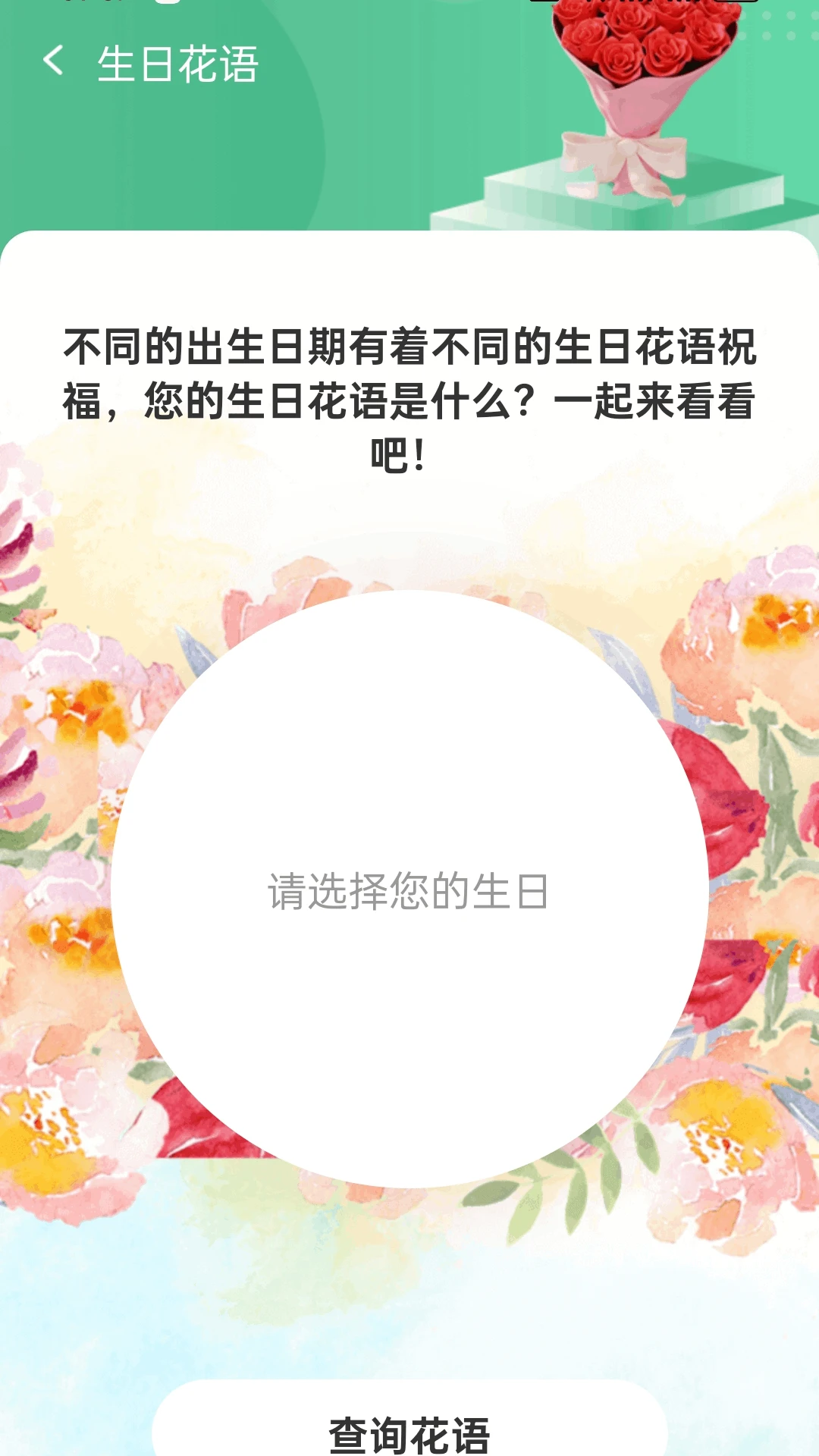 龙腾爱看