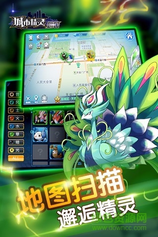 口袋大师