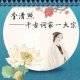 西游主宰