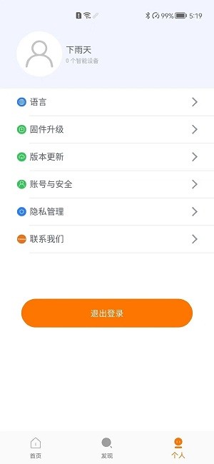 图拉斯app中文版(torras)
