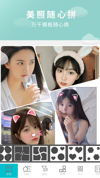 图片编辑器软件