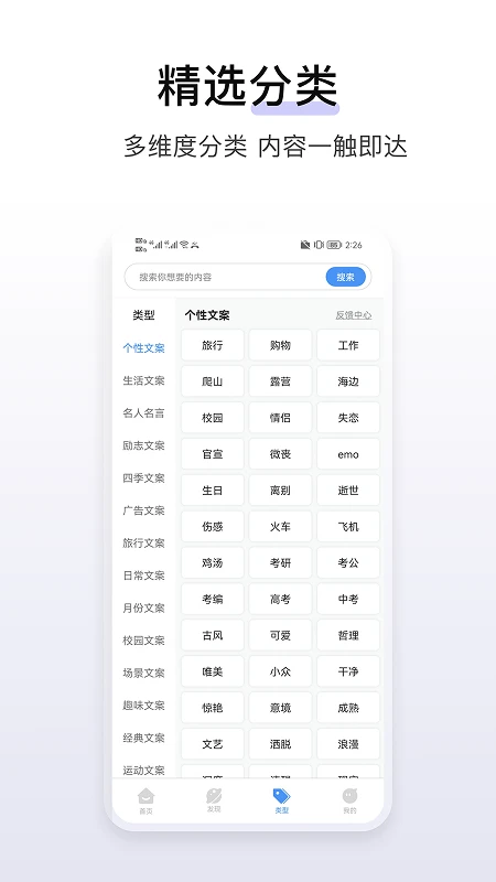 淘金阁
