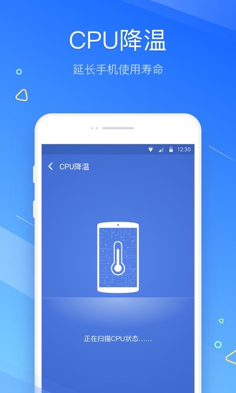 金山清理大师无广告版