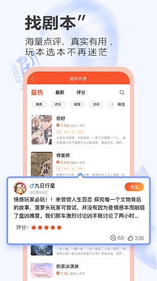 一本剧