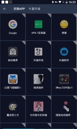妖 梦 框 架
