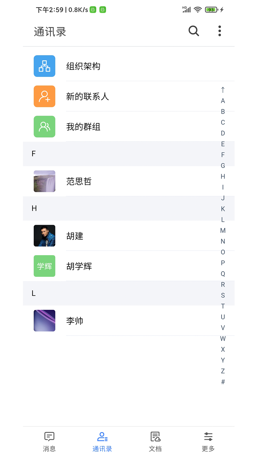 Yo信