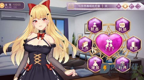 恶魔少女奈西雅 恶魔少女奈西雅