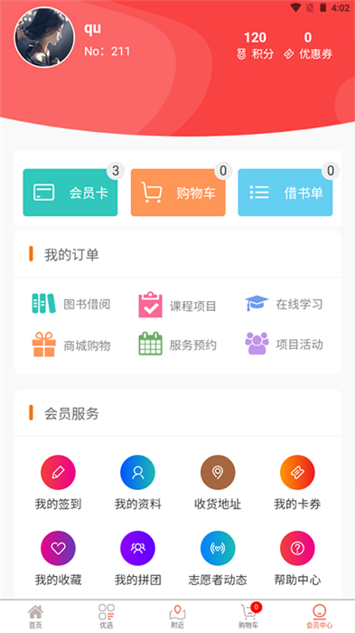 阅读强国 阅读强国