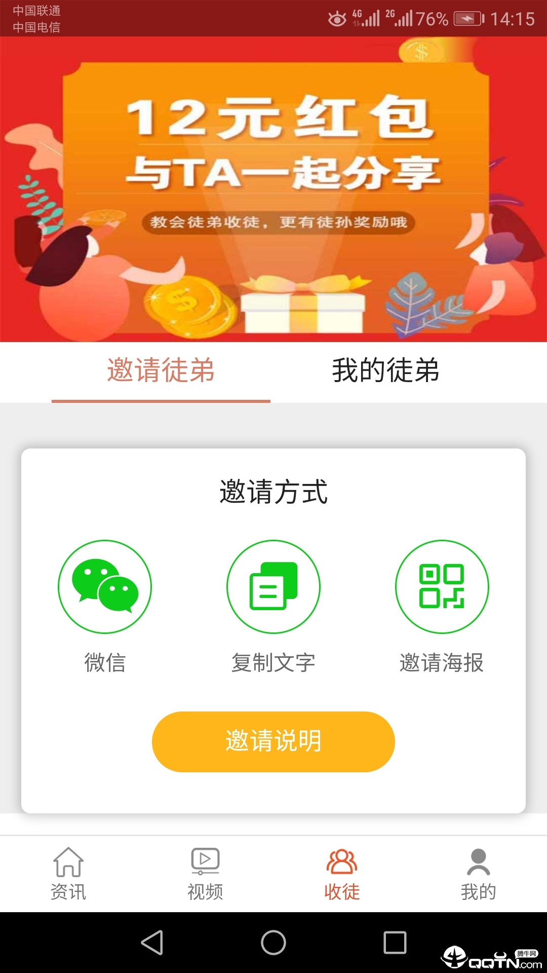 红鲤看点