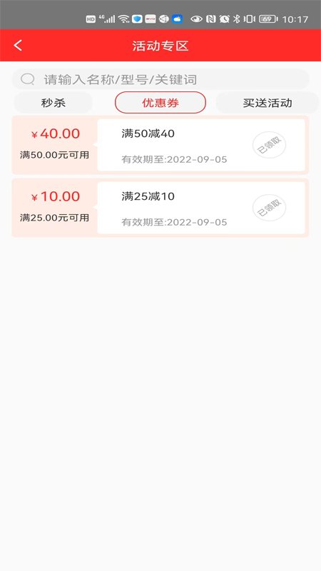 甬城派