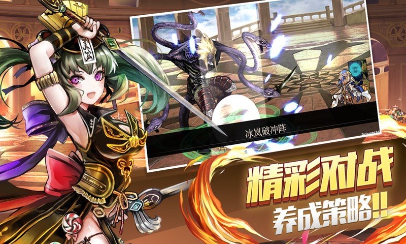 刀之少女物语