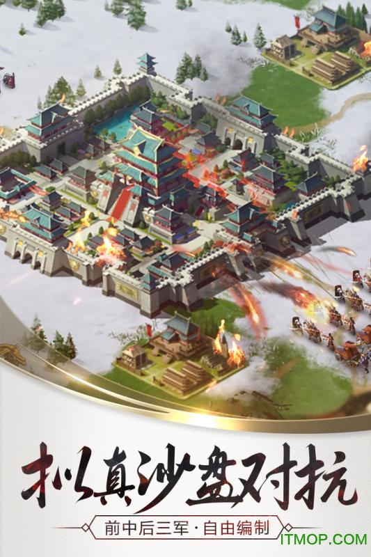 三十六计 三十六计