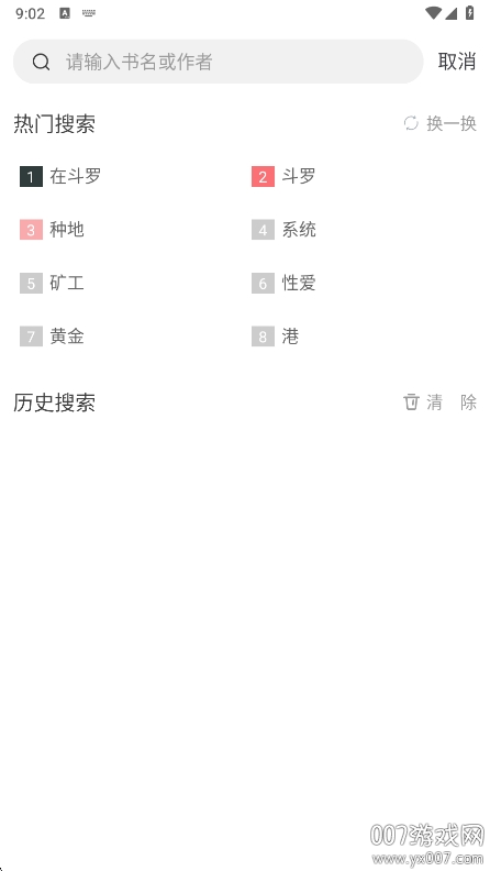 狗狗阅读 狗狗阅读