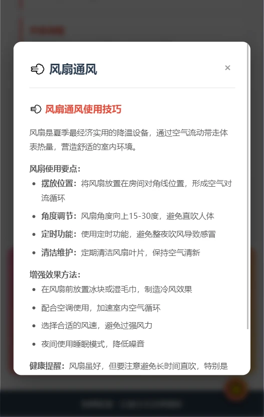 热梗联盟