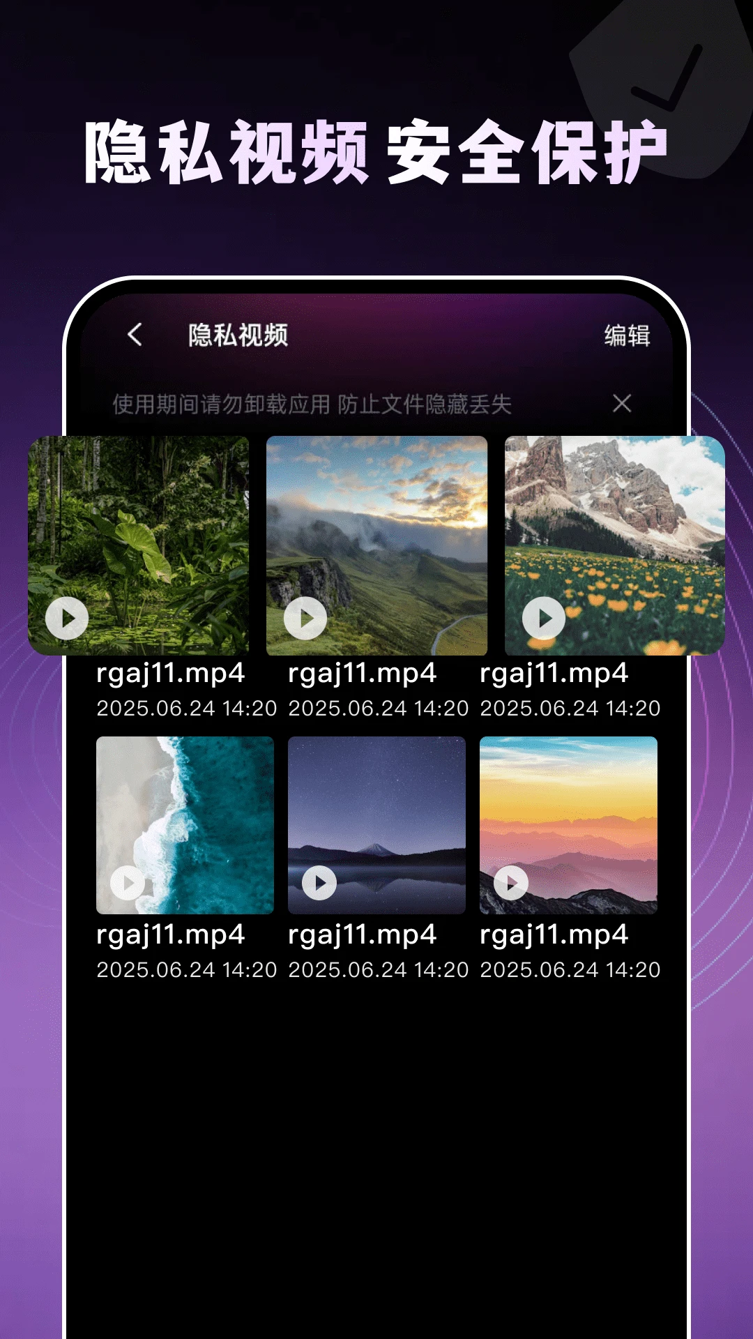 抖抖播放器