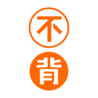 不背单词系列软件安卓版