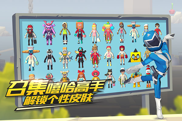 嘻哈酷跑 嘻哈酷跑