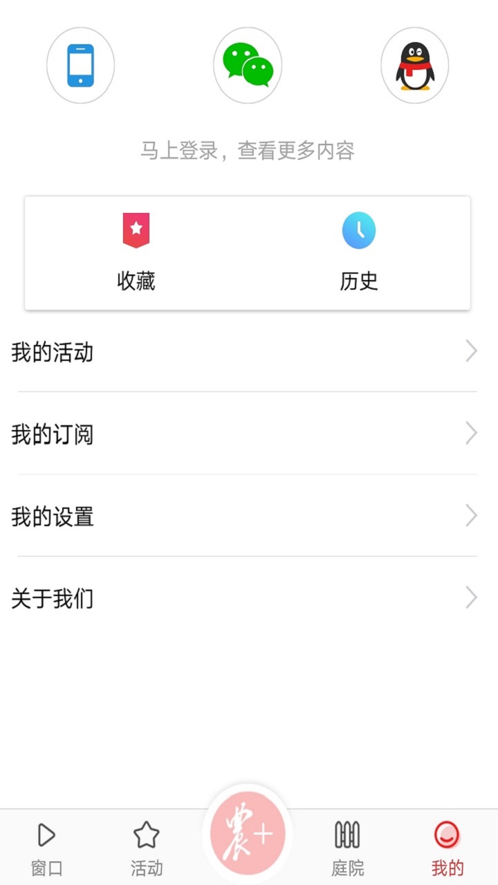 农民日报