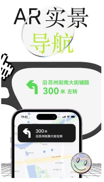 李未可GO(智能眼镜管理) v2.9.3 安卓版