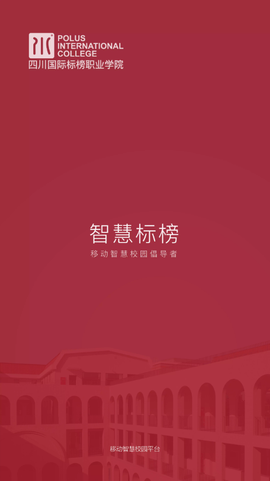 智慧标榜
