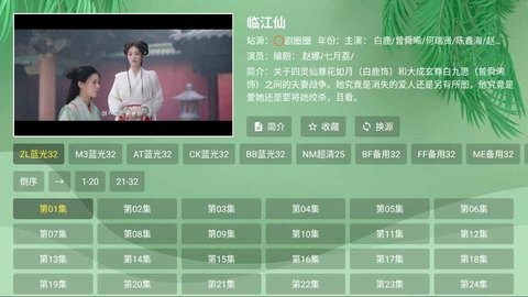 波哥影视 波哥影视