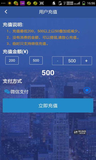 嘟嘟宝