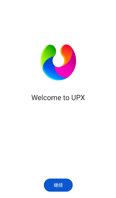 upx浏览器