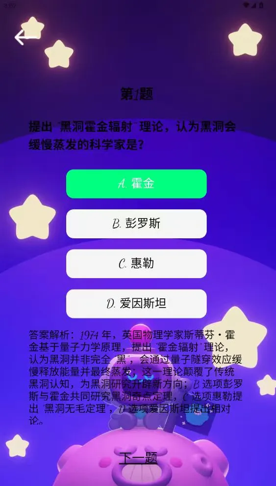 赫杰通 赫杰通