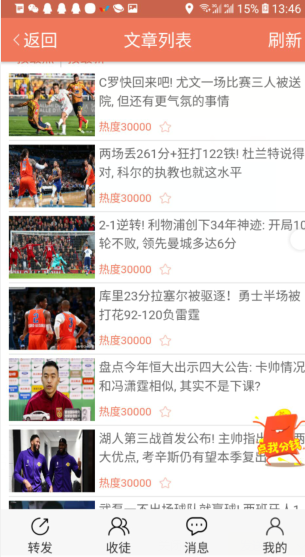 麒麟网