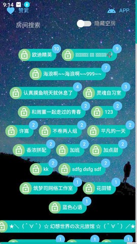 听歌吧 听歌吧
