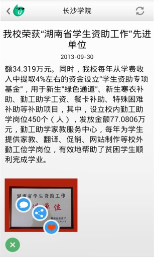 掌上长大 掌上长大