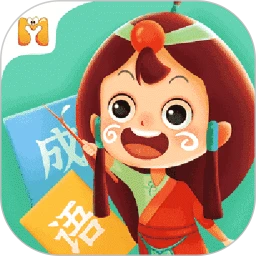 妙音成语